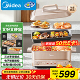 美的（Midea）多功能锅火锅专用锅超薄速沸分控电火锅电蒸锅多用途锅烤肉锅蒸烤涮一体料理锅6.5L DLS332266