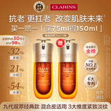 娇韵诗Clarins九代双萃精华75ml*2 紧致化妆品进口【防伪码商品】