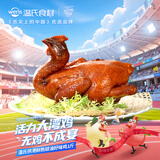 温氏 供港鲜熟豉油好味鸡1斤 广式酱油鸡 冷冻 豉油鸡卤味熟食