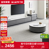 全友家居现代简约岩板圆茶几电视柜组合家用客厅电视柜落地储物