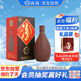 汾酒 紫砂 清香型白酒 42度 475ml 单瓶装 送礼宴请