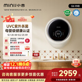 小吉（MINIJ）3kg壁挂洗衣机迷你滚筒洗衣机防跌落母婴内衣洗衣机 奶酪白 G6-XNB