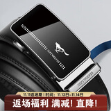 七匹狼男士牛皮腰带时尚简约自动扣皮带生日礼物送男友老公送爸爸