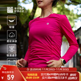 必迈（bmai）魔方速干长袖高弹力马拉松跑步运动套头衫柔软吸湿长袖T恤 妃粉红 L 女
