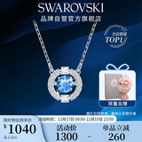 施华洛世奇（SWAROVSKI）【经典爆款】跳动的心 UNA 项链女送女朋友生日礼物女