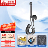 潜水艇（Submarine）F416M枪灰钢琴键三角阀套装一进二出角阀增压喷枪妇洗器可接马桶