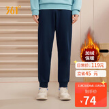 361°运动裤男士秋冬季加绒保暖休闲卫裤束脚跑步长裤子男652344704D-6