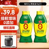 海天0上等蚝油1kg*2