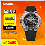 卡西欧（CASIO） G-SHOCK GST-B400系列 钢铁坚韧之心卡西欧手表防水运动男士手表 GST-B400-1APFN