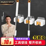 佳帮手拖把挂钩卫生间免打孔拖把卡座壁挂拖把夹浴室拖把扫把收纳架子 【包邮】免钉卡座 3个