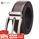 红谷皮带头层牛皮针扣可裁剪男士腰带礼盒装裤腰带 生日礼物送男友