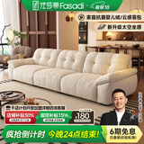 法莎蒂布艺沙发客厅现代简约直排三人位复古奶油云朵沙发雪尼尔 2.7米单扶单+单+单扶单 【时尚版雪尼尔婴儿绒】