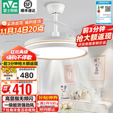 雷士（NVC） 风扇灯餐厅吊扇灯隐形扇叶电风扇灯现代简约卧室客厅餐厅吊灯 怡风智控48W/高显指/1级能效