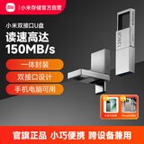 小米（MI）128GB Type-C USB 3.2 手机U盘 双接口电脑通用便携优盘 直连手机扩大容量平板汽车载高速150MB/S