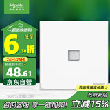 施耐德电气 单联电脑插座 86型暗装超五类网络网线信息插座 皓呈 奶油白色
