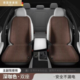 斯麦欧（SIMAIOU）汽车坐垫冬季网红石墨烯座椅加热垫车载冬天保暖车内座椅毛毯座垫 【前排双座主副】深咖色