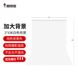 摄影怪兵器（hakutatz）2053 直播视频抠像拍摄拍照背景布摄影人像证件照纯色背景网红背景墙 3*6米白色