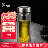 希诺双层玻璃杯男家用商务办公泡茶杯子过滤车载水杯XN-9301 265mL