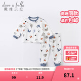 戴维贝拉（DAVE＆BELLA）男童睡衣儿童家居服两件套女童秋衣秋裤宝宝内衣套装婴幼童服装 恐龙印花 90 cm(建议身高85-95cm）