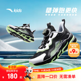 安踏儿童运动鞋男女童跑步鞋秋冬季网革旋钮扣犟弹科技学生赤焰跑鞋 【男透网】黑/白/绿5573-1 35 脚长约22cm