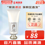 后（The history of Whoo） 后洗面奶泡沫洁面乳男女水妍拱辰享津率享天气丹氨基酸洁颜膏 后拱辰享雪洗面奶 180ml