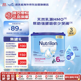  荷兰牛栏诺优能易乐罐儿童配方奶粉6段 (3岁及以上) 400g*3罐