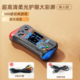 TaTanice掌上游戏机大屏高清老式俄罗斯方块掌机儿童解压玩具生日新年礼物