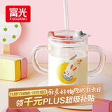 富光 玻璃杯家用儿童牛奶杯子带刻度耐热吸管水杯喝奶杯微波炉可加热