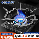 格耳燃气灶支架煤气灶防滑锅架加厚铸钢厨房炉灶台架托尖底锅圆底锅炒锅四爪五爪通用