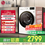 LG纤慧系列升级款 10KG超薄全自动滚筒洗衣机家用 蒸汽除菌 565mm超薄机身 14分钟快洗 FCY10Y4W