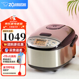 象印电饭煲 迷你电饭锅 家用2-3人用 多功能微电脑 可预约快速煮饭 日本家用 小饭锅 朋友长辈节日礼物 NS-LTH05C-XT (1-3人份) 1.8L