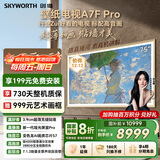 创维壁纸电视A7F Pro 75英寸超薄壁画艺术 miniled平板智能家电液晶以旧换新 国家补贴