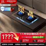 老板（Robam）【搭配老板小黑翼系列】【升级防干烧】70%热效率燃气灶天然气灶具煤气灶国家补贴猛火灶JZT-57B9A