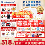 合生元派星幼儿配方奶粉3段(12-36个月)法国进口800克/700克【新国标】 三段800克*6罐(入会有礼)