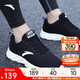 安踏运动鞋男鞋透气网面跑步鞋男轻便软底耐磨减震舒适户外旅游鞋