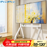 ProPre 55-120英寸电视机移动推车 视频会议电视挂架 广告机商显屏电视支架教学机一体落地支架挂架-白色