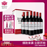 洛神山庄（Rawsons Retreat）澳洲奔富 设拉子赤霞珠干红葡萄酒整箱装 行货木塞 婚宴 热门商品