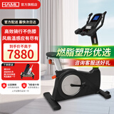 哈莫（HAMU）健身车家用立式高端磁控车动感单车室内减肥单车小型静音健身器材 U60S