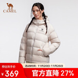 骆驼女装羽绒服2025秋冬新款男女同款高蓬防风保暖抗静电面包服