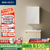 恒洁（HEGII）浴室柜 陶瓷一体盆洗手池盆柜套装BC6220-60(镜柜BM6219-050米白)