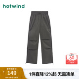 热风（Hotwind）休闲裤女夏季新款女士美式复古辣妹显瘦工装裤伞兵长裤子 30深绿 M