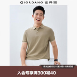 佐丹奴（Giordano）Polo衫男士蜂巢网眼珠地布男翻领上衣polo衫男短袖01011425