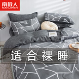 南极人（Nanjiren）磨毛被套1.5米x2米单件被罩被套学生宿舍单人冬季床上四件套加厚 爱尚灰MXG 180x220cm单被套