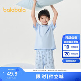 巴拉巴拉宝宝睡衣套装夏季空调服男童家居服小童中大童印花潮208224171104