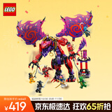 乐高（LEGO）积木拼装幻影忍者71832 混沌猛龙雷牙男孩儿童玩具生日圣诞礼物