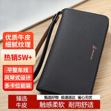 稻草人商务男士柔软牛皮手包男士大容量手抓包钱包单拉手拿包生日礼物