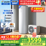 海尔（Haier）智家出品Leader空气能热水器200升 一级能效家用电辅热泵WIFI智控【国家补贴20%】自营上门安装PA7