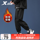特步运动裤秋冬新款健身跑步裤透气卫裤针织束脚男裤子保暖通勤休闲裤 0145束脚-秋冬加绒-正黑色 L