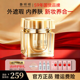 鄭明明贵妇膏贵夫人抗皱保湿紧致淡纹遮瑕美容膏面霜女士官方旗舰店正品 贵夫人美容膏12g