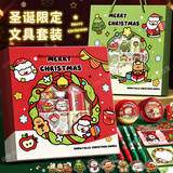 金值 圣诞镂空文具套装/绿色基础款 可爱大礼包卡通儿童圣诞节小礼物手提铅笔小学生礼品儿童学习奖励